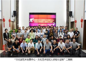 延续精彩，创新形式 | 文化艺术经纪人二期班广州课程圆满落幕